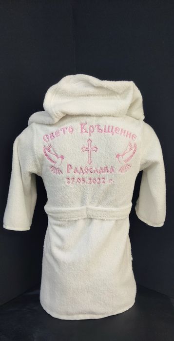 Халат за кръщене