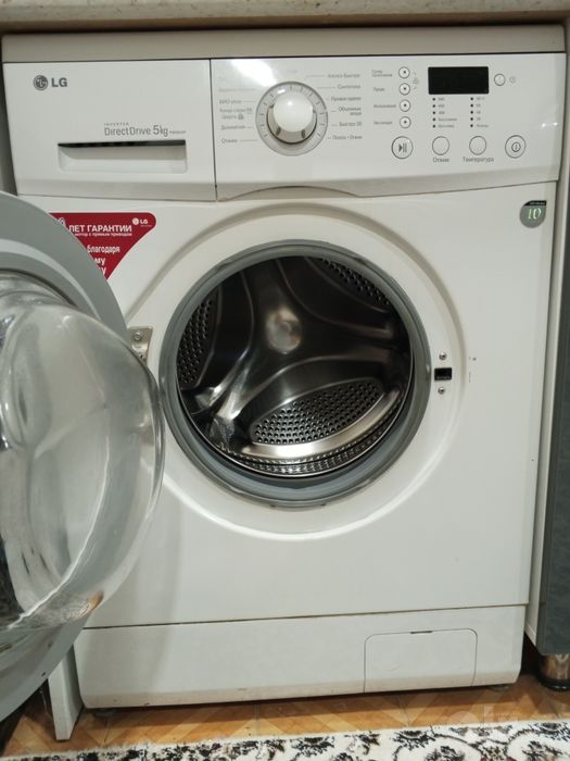 Lg avtomat kirmoshina