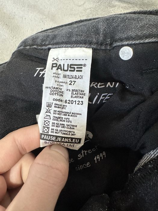 Дамски дънки Pause