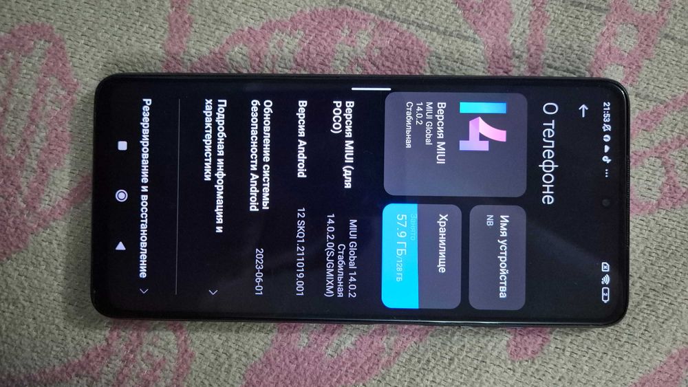 Xiaomi Poco X3 Pro