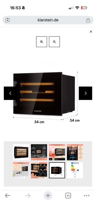 Охладител за вино Кларщайн Clarstein