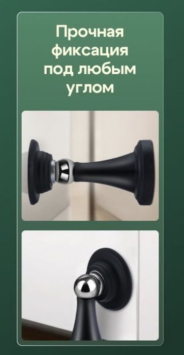 Стопоры дверные графит/серые