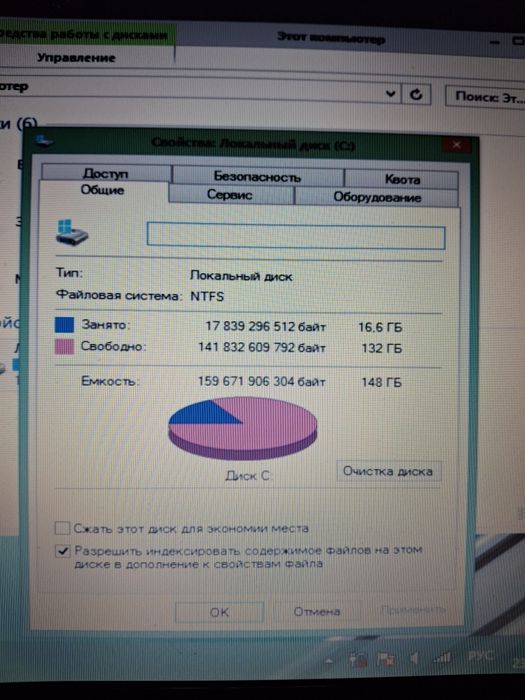 Продам ноутбук ТОШИБА