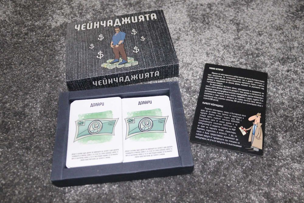 Настолни игри Board Games