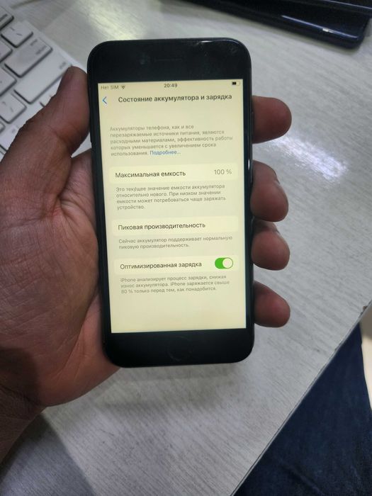 iPhone 8 64 gb black