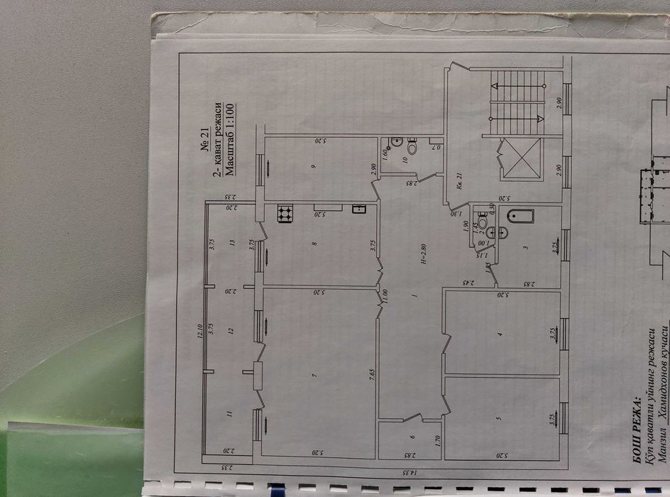 Uy sotiladi Qoraqamish Glaznoy ko'cha