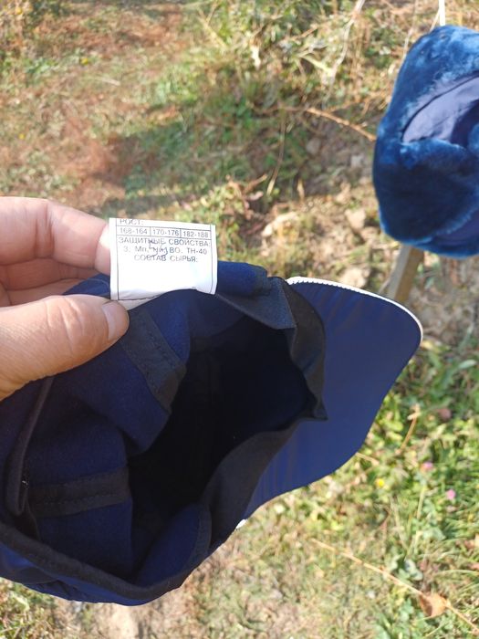 Продам комплект форму