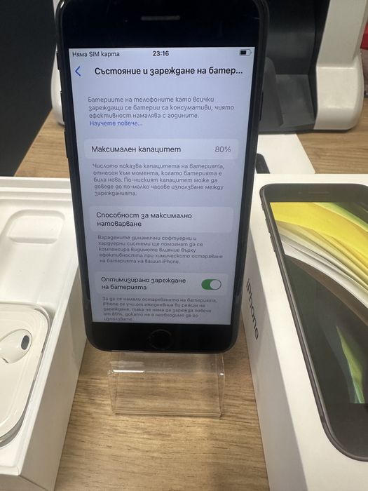 iPhone SE 2020, 64GB