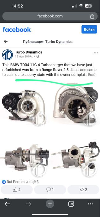 Продам турбину от Range Rover 2.5 diesel