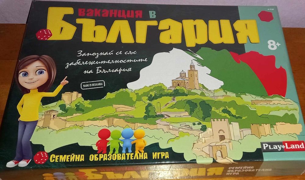 Въздушен хокей билярд лего писта всезнайко