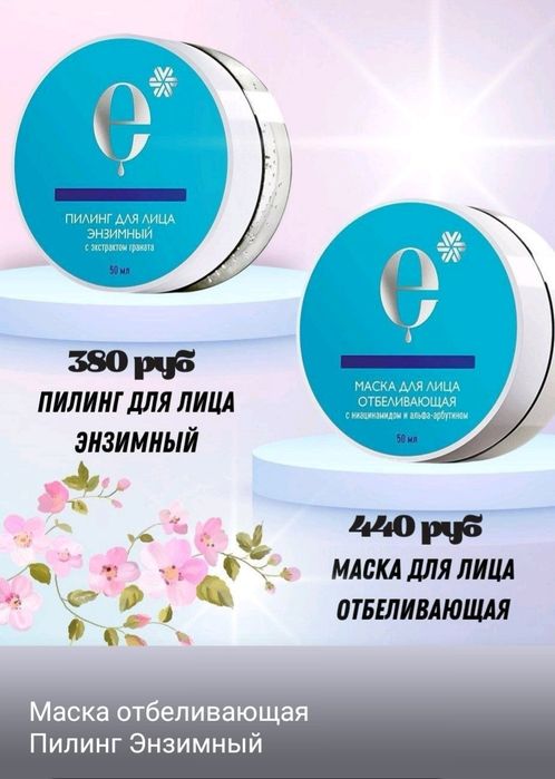 Dark Vannilla &Cherry Blossom  atri Siberian Wellness