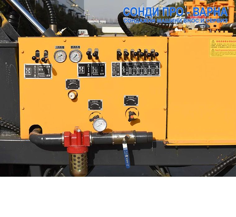 Нова Професионална Самоходна Сондажна машина Car-150CN2x2 до 150 метра