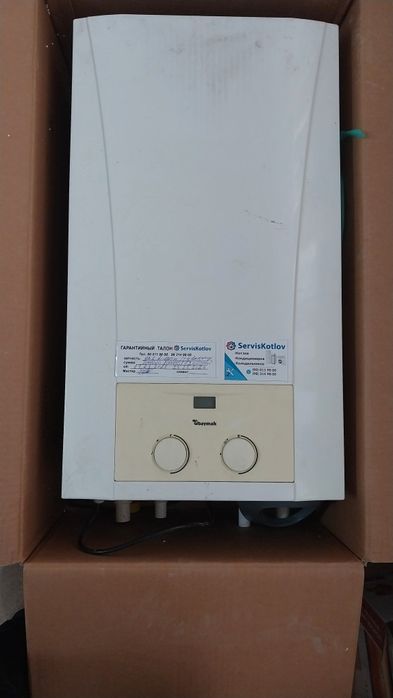 Двухконтырный Котёл