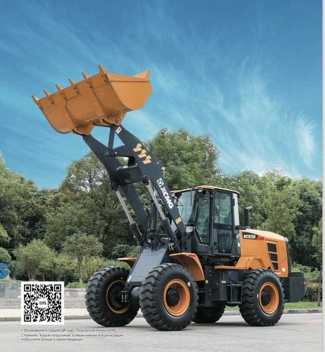 XCMG XC936 1.8 куб и 2.1 куб с удлинённой стрелой