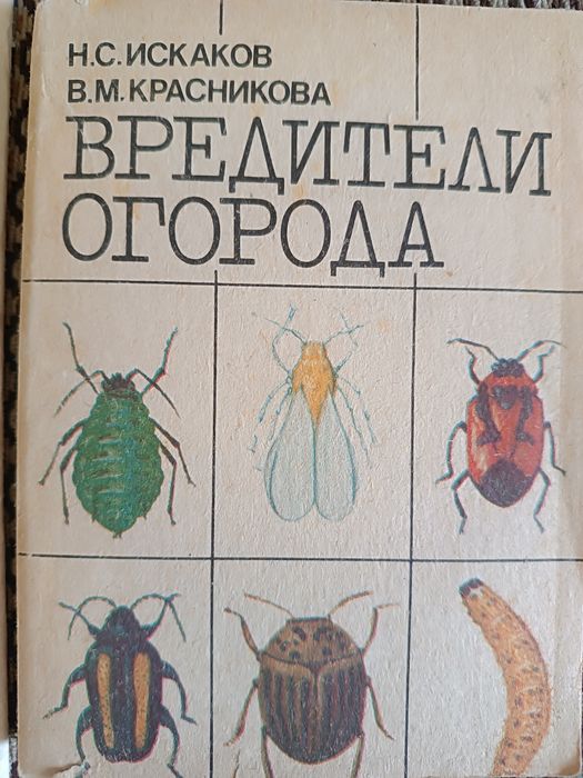 Продам советские книги