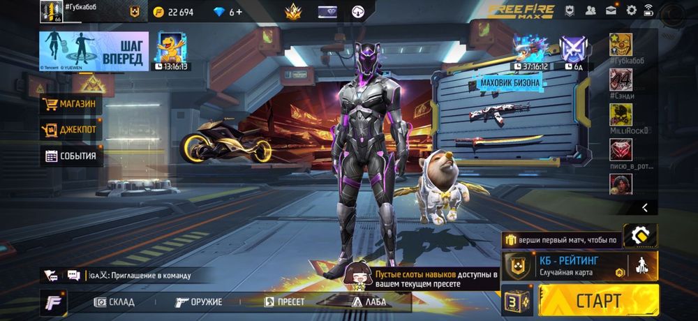 Продам олд аккаунт Фри фаер