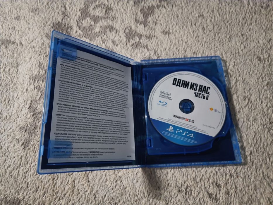 Одни из нас playstation 4