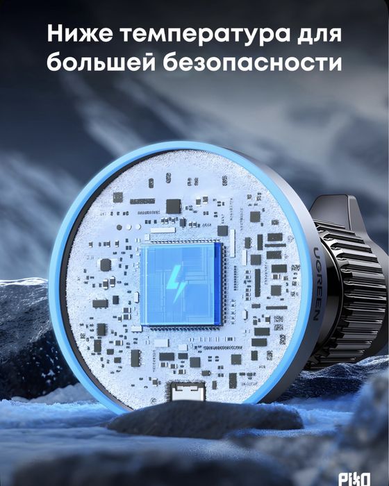 Магнитный держатель/зарядка Ugreen