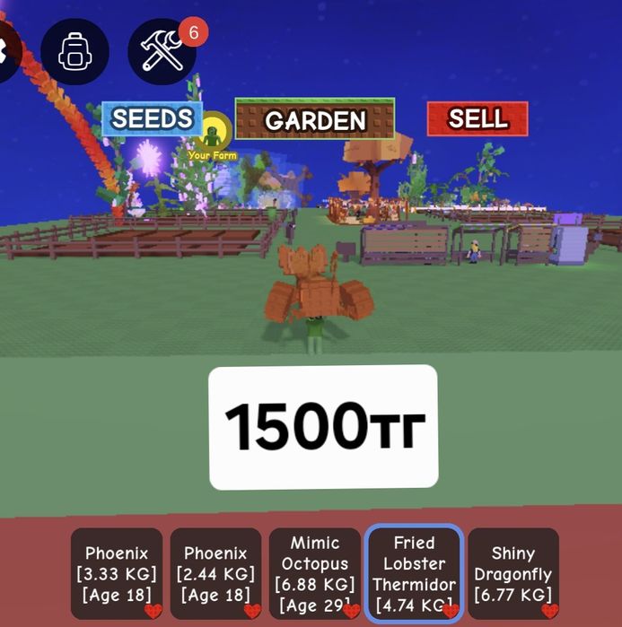 гров гарден роблокс