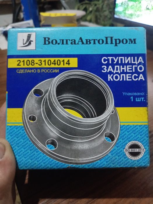 Продам автозапчасти