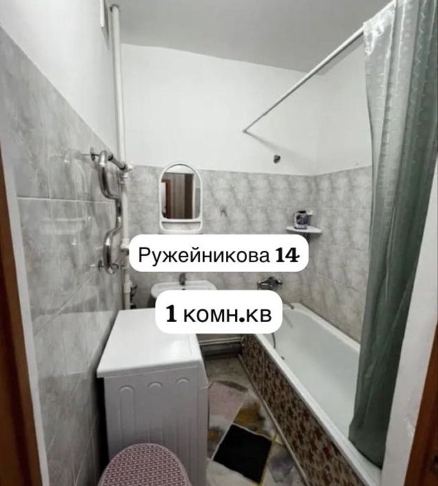 Продается 1 комн.кв , 2020 г