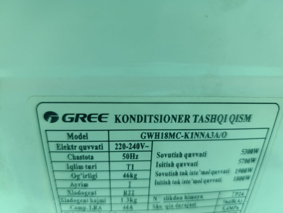 Продам кондиционер...