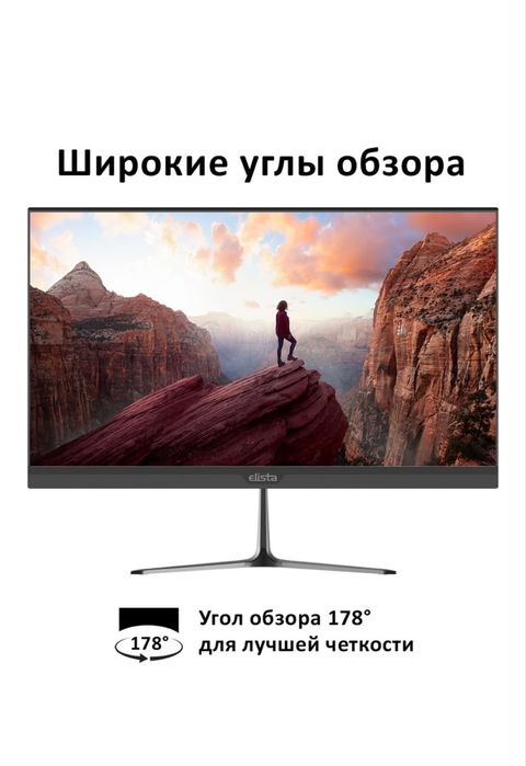 Монитор 22 диоганаль