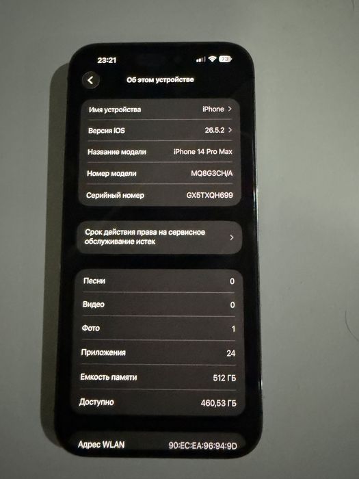 Iphone 14 pro max 512 GB