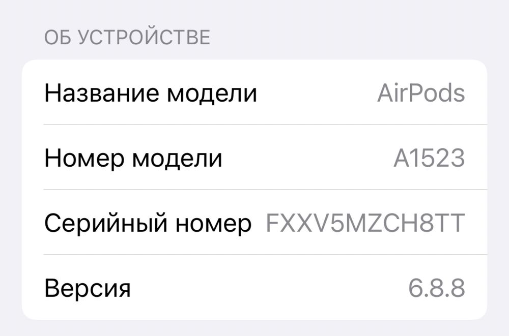 Наушники AirPods 1 и 2
