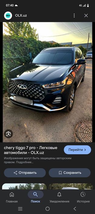 Черри тиго 7 сотилади