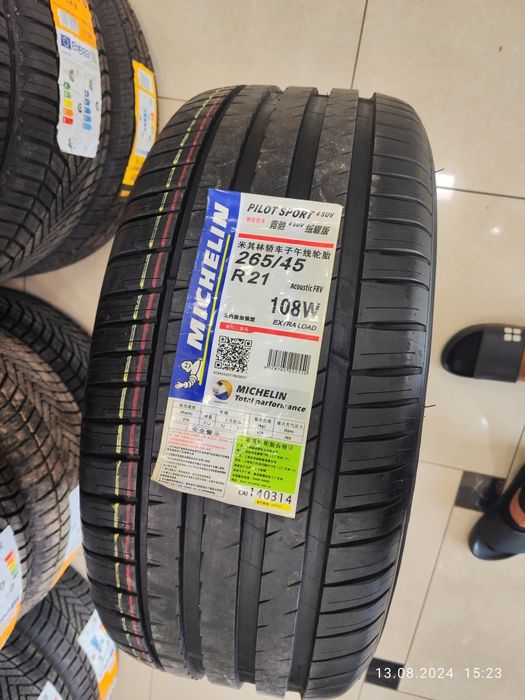 LI9 265/45/21 Michelin
