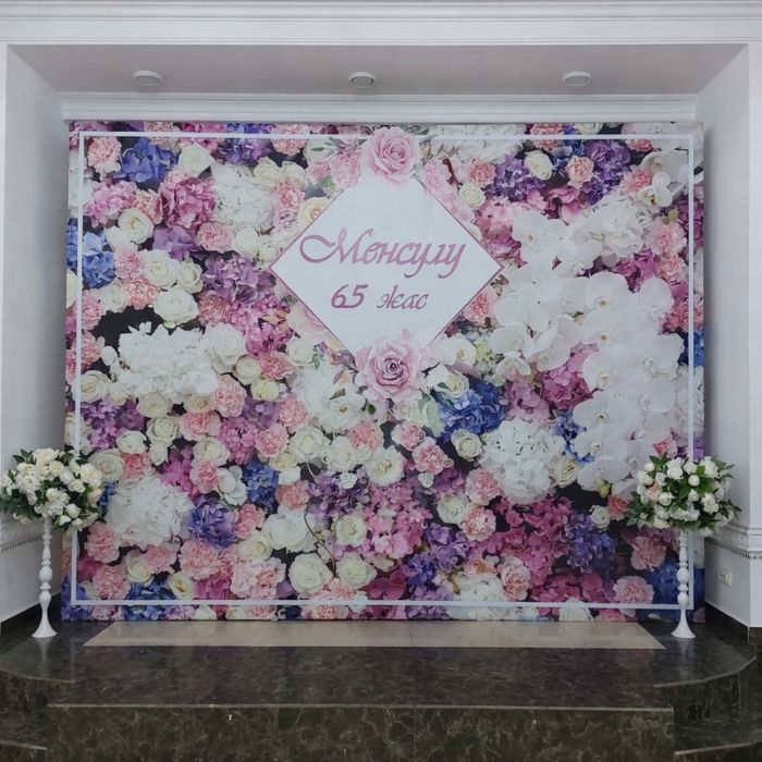 Баннер на ваше идеальное мероприятие