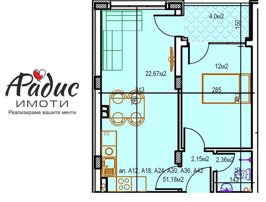 Тристаен апартамент до ОРБ