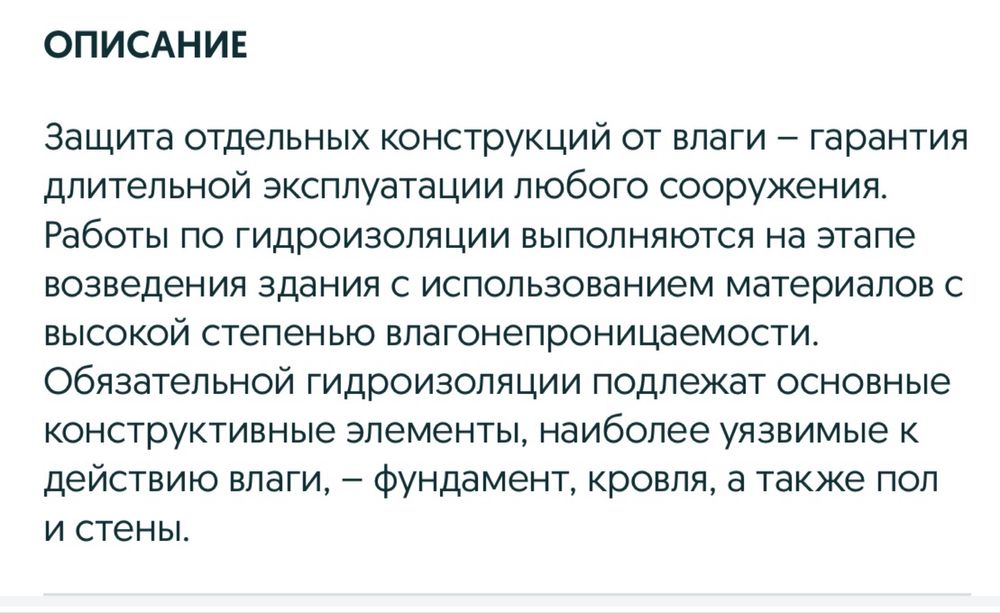Пленка , для утепления