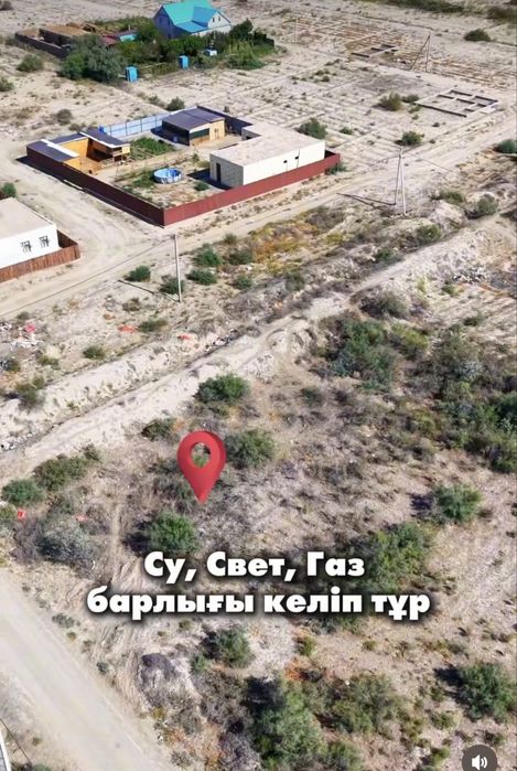 Сабалақ жер. 12 соток