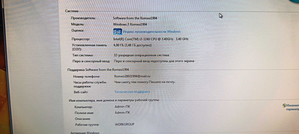 Настольный компьютер i3 с подставкой