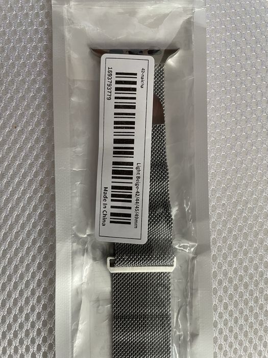 Метална верижка - aple