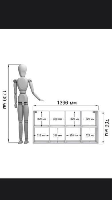 Продам Стеллаж белого цвета