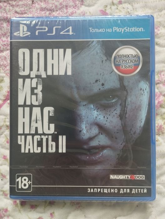 Продам игры на PS4