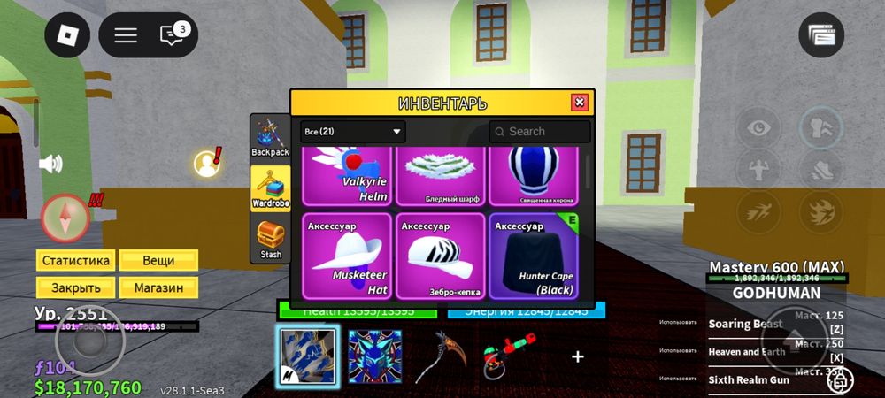 Аккаунт игры роблокс