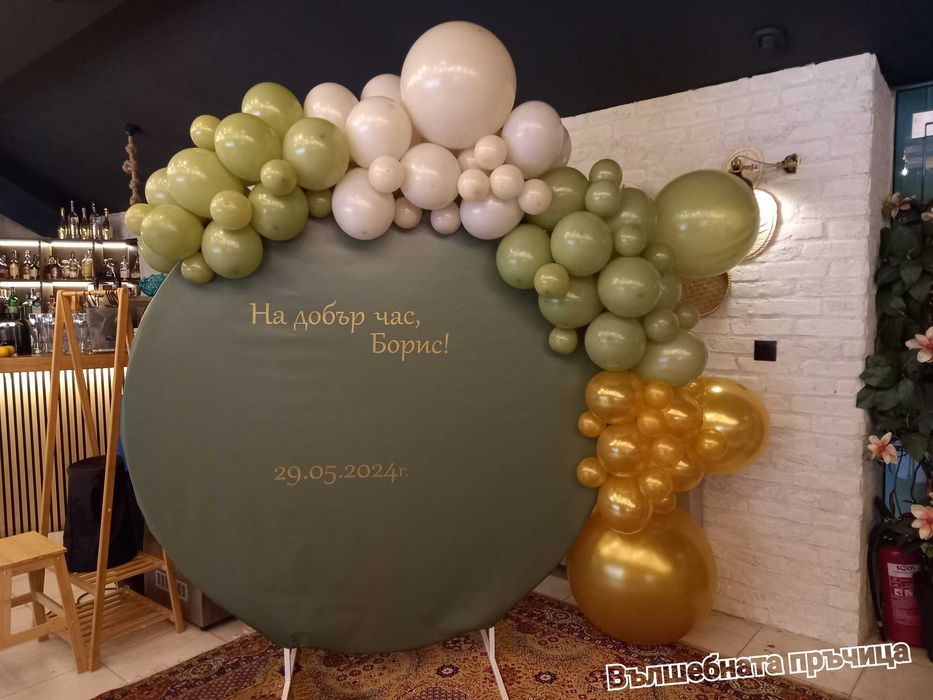 Украса за абитуриентски бал