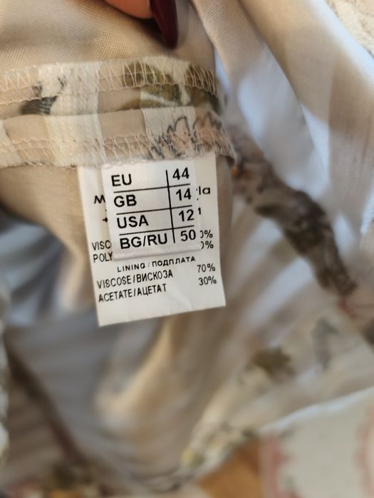 Рокля на фирма Avenew