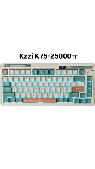 Клавиатуры Kzzi k75, G68, K98Pro, G89, k75