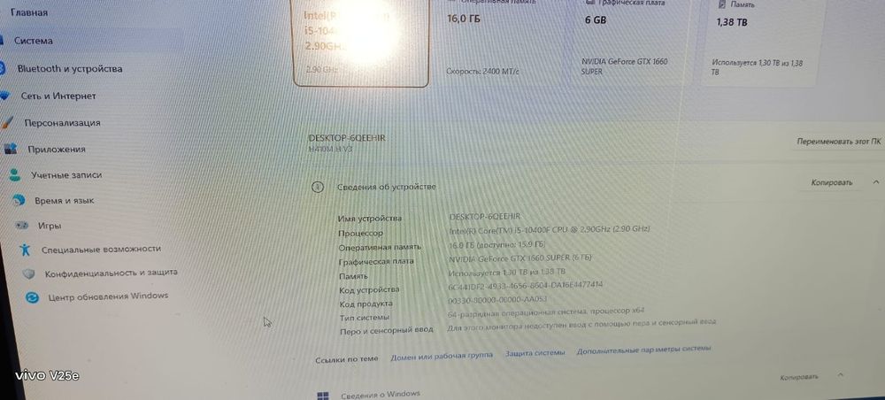 Продам Компьютер