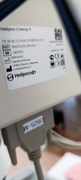 Продам медоборудование