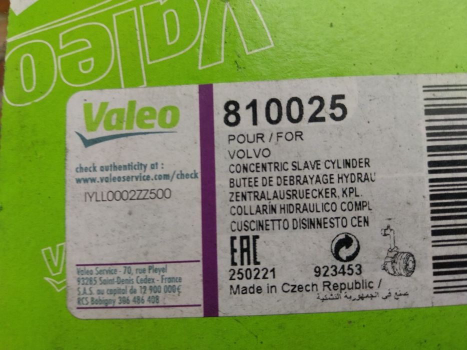 Съединител за Волво и Мицубиши