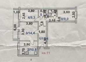 3-х ком.квартира