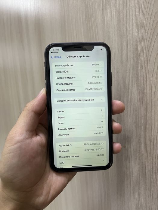 продам Айфон 11 64ГБ 76%