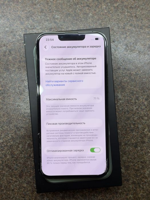 Продам iPhone 13 pro 128 gb