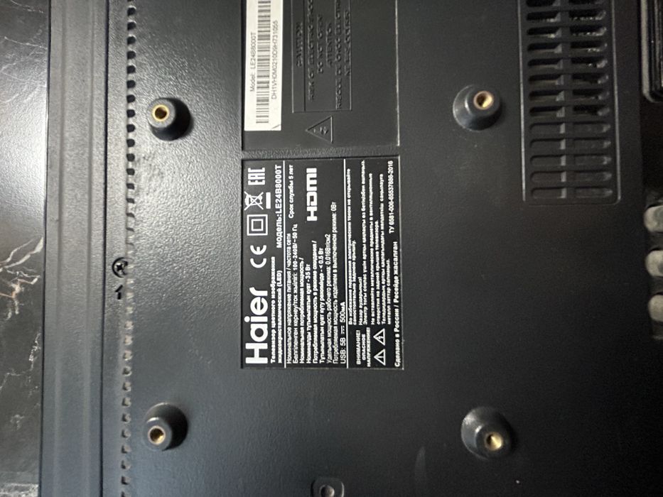 Телевизор Haier – 24 дюйма